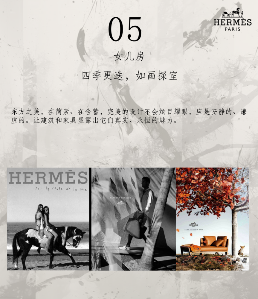 风华万象，经典爱马仕诠释现代轻奢大宅 | 自在设计-43