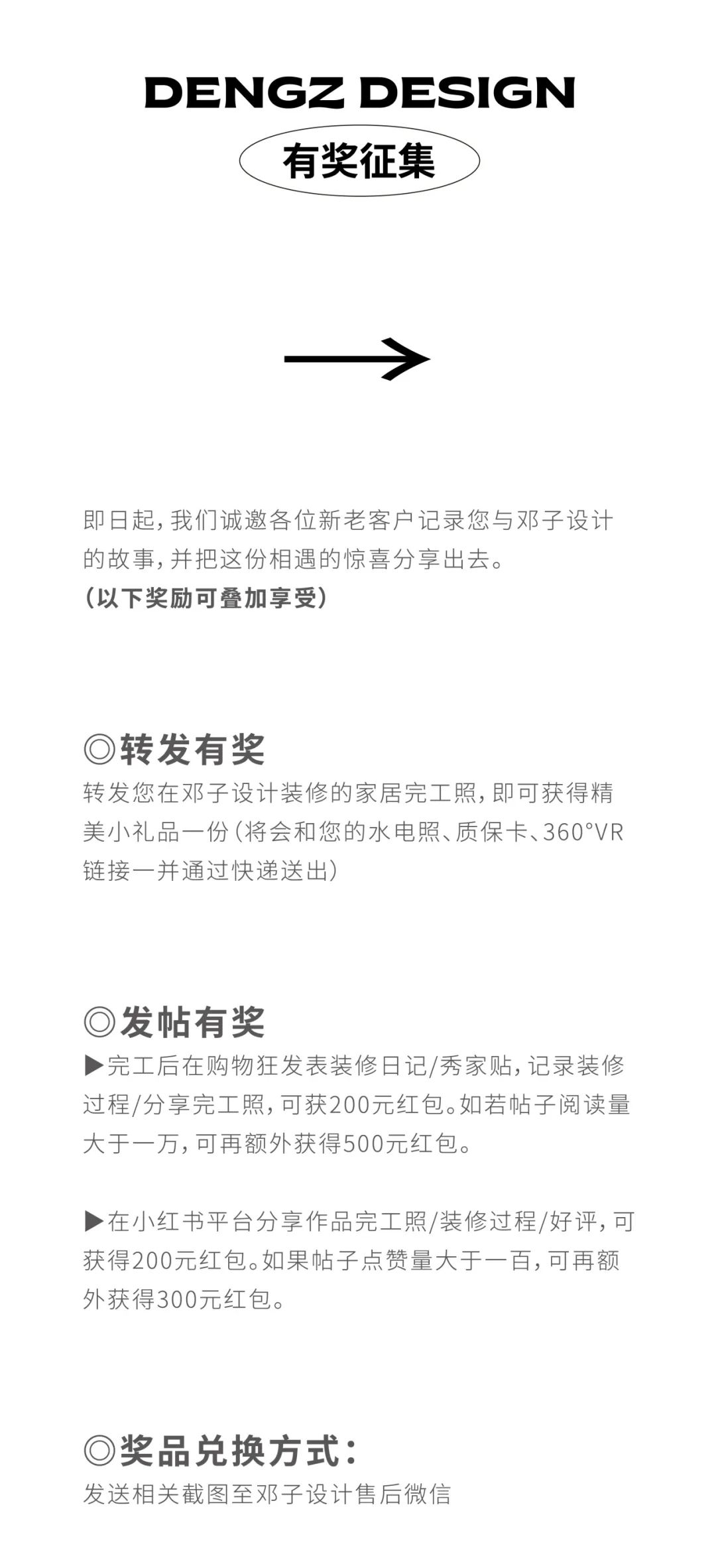 法式优雅 · 生活与美的融合丨中国金山丨DENG DESIGN-91