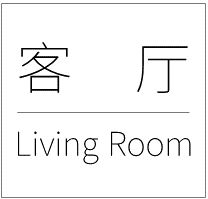 现代摩登家居，打造梦幻空间-28