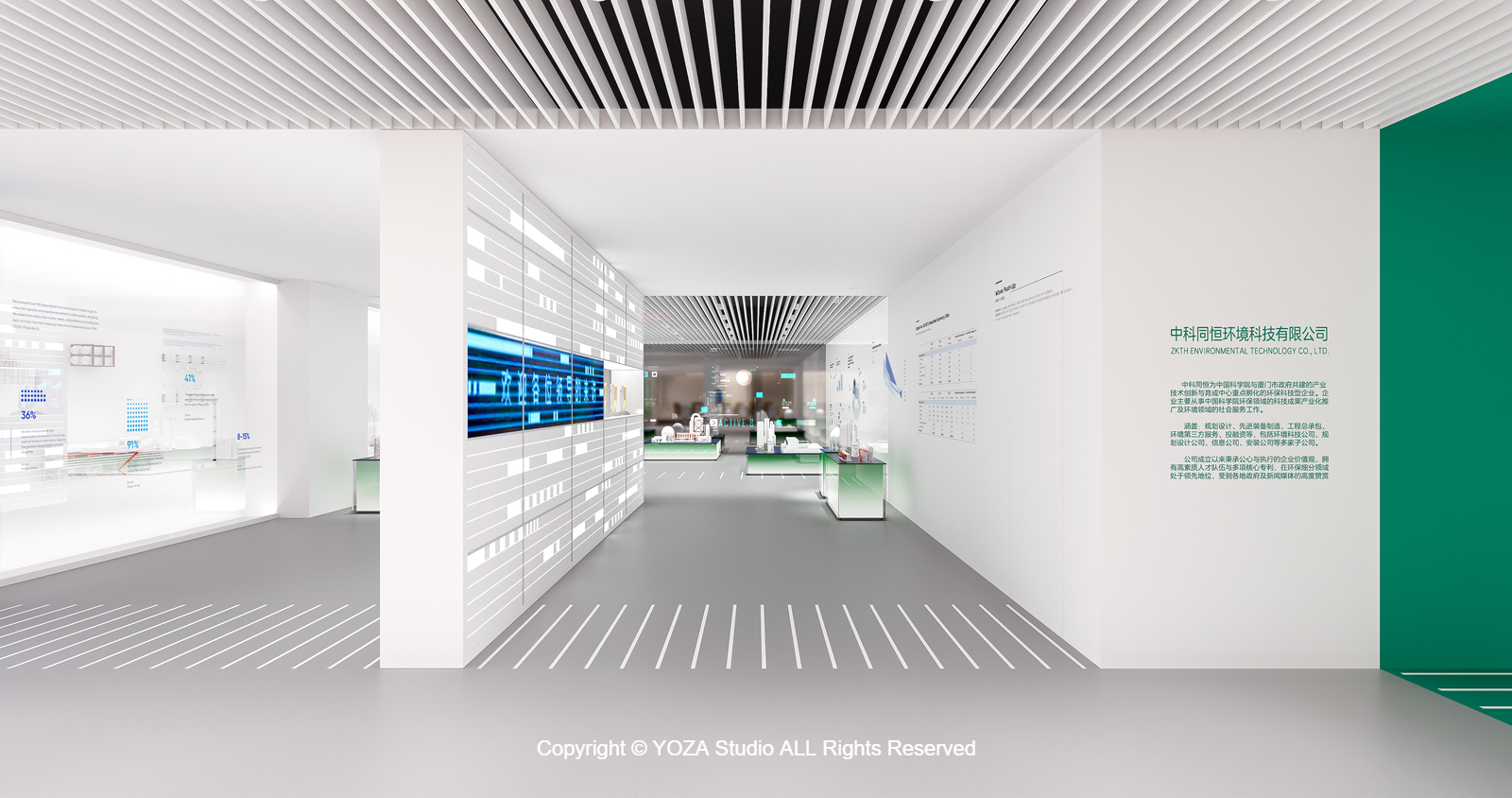 中科院城市环境研究所展厅 – THE IUE SHOWROOM-0