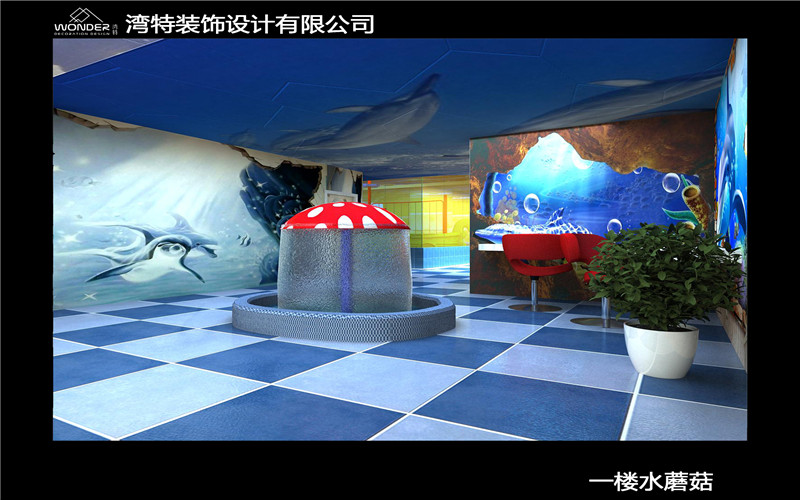 太原街奇乐游早教洗浴中心·梦幻海洋世界-23