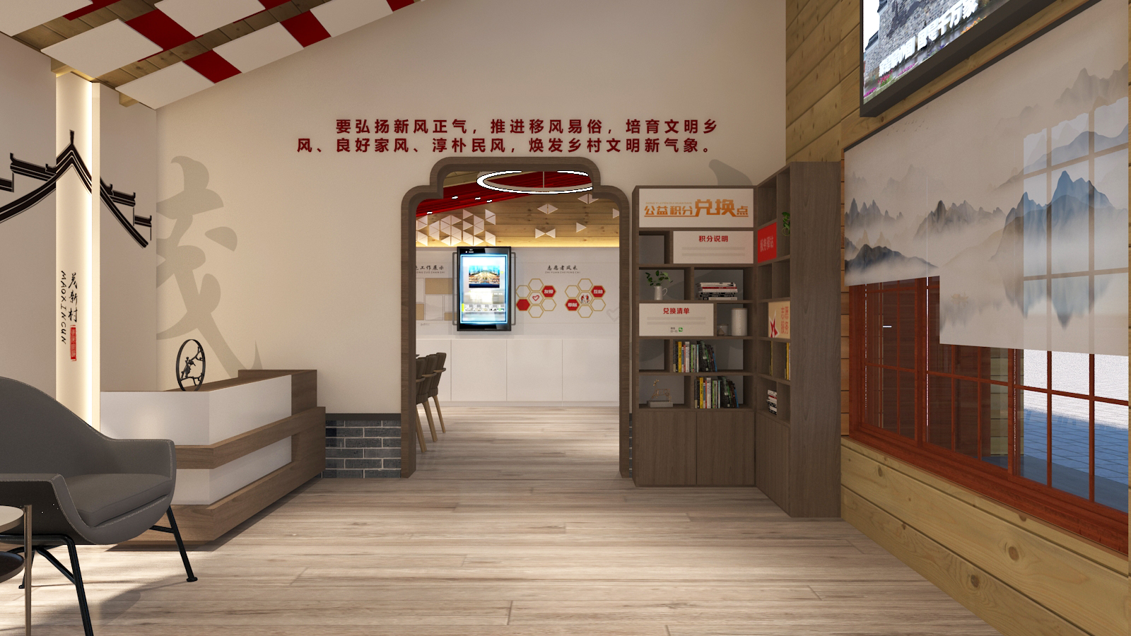 村社新时代文明实践站-14