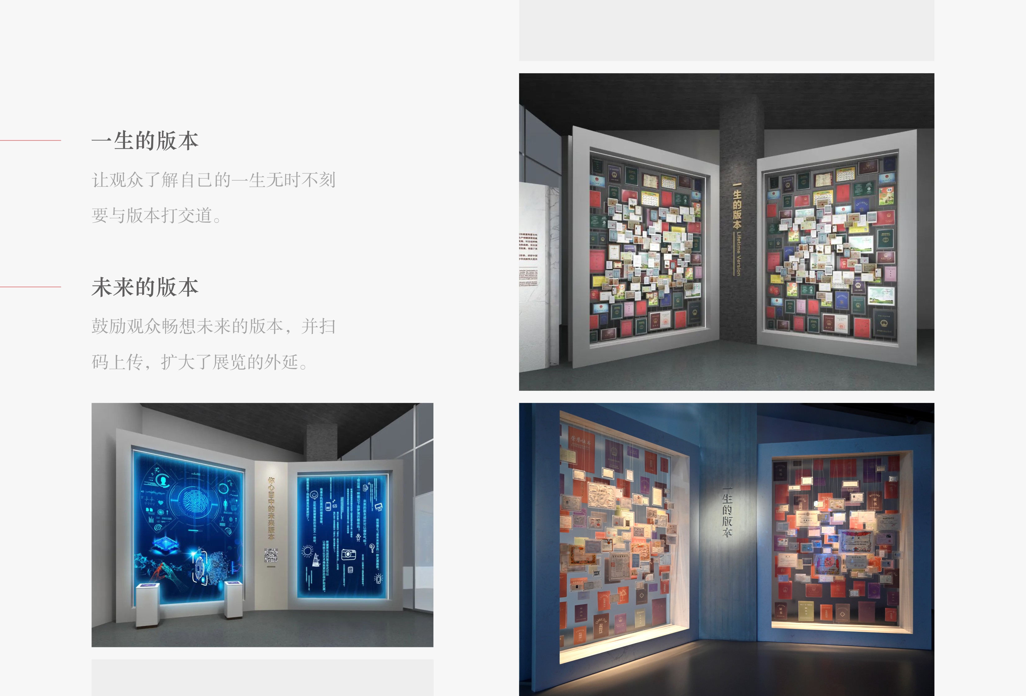 墨予 | 风起东方-45