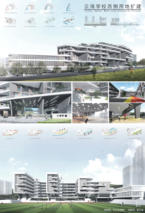 墨泰建筑 2019 年度创作评优 | 年度创作奖作品展示-78