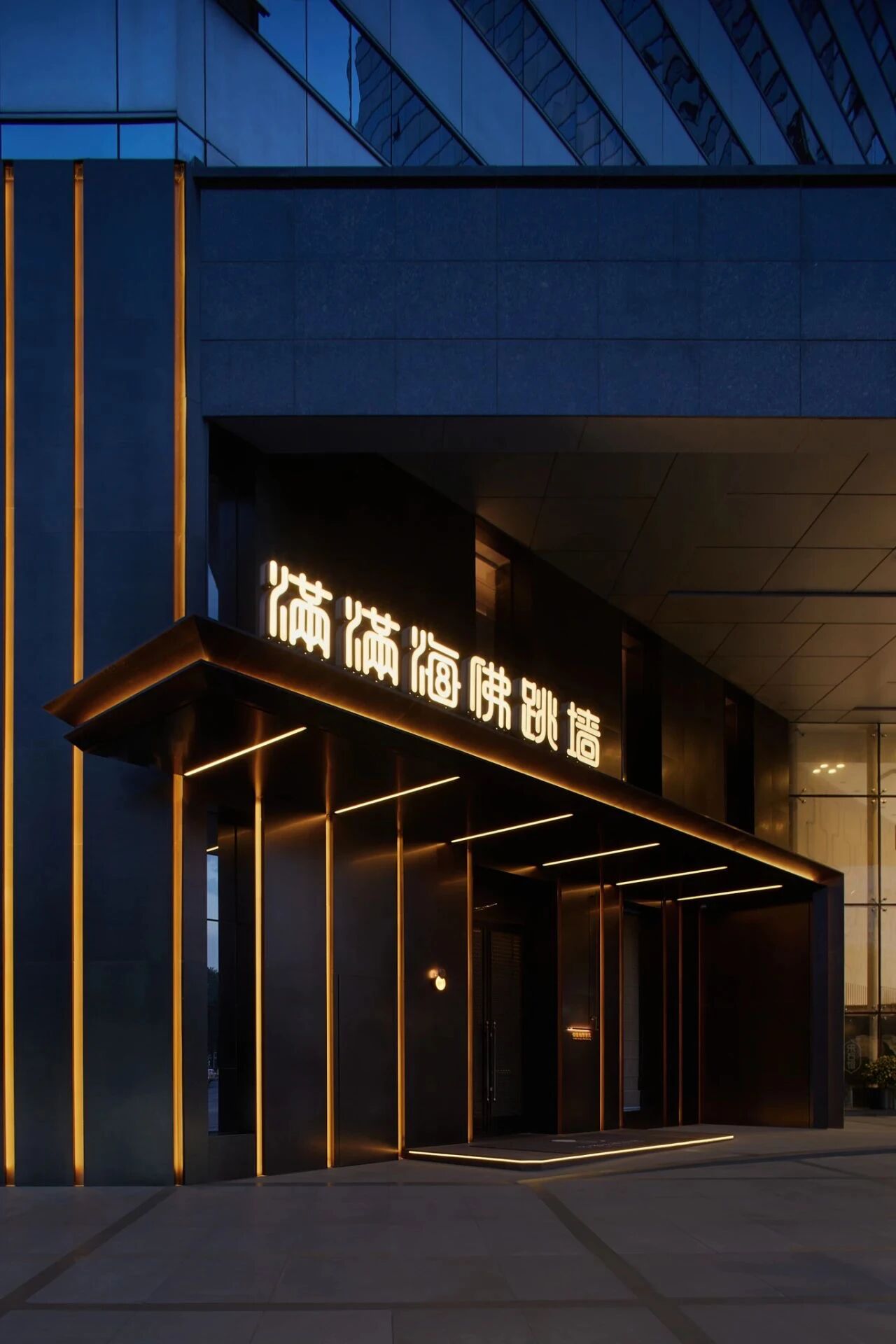 山海一席丨中国郴州丨纵横一线-139