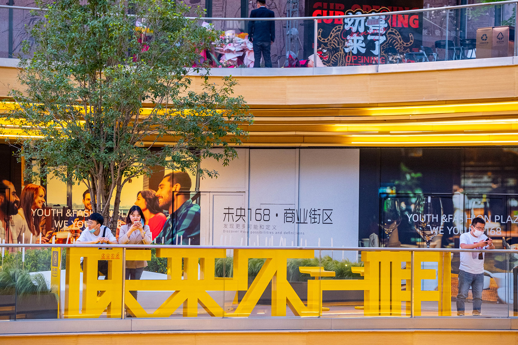 西安未央168商业街区露台改造丨中国西安丨原筑景观-35