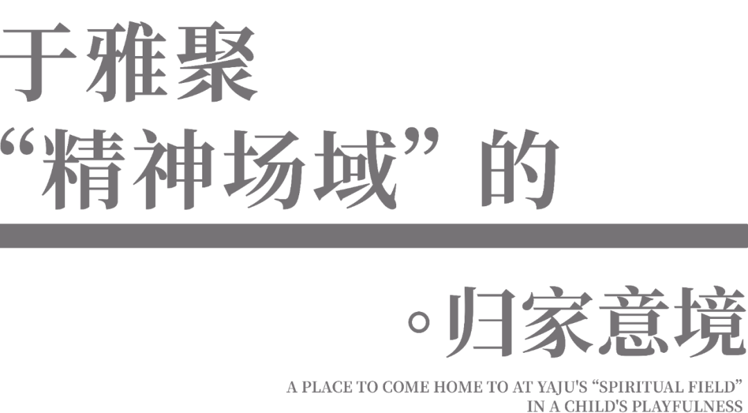 首发  建发 · 雅奢场域 重塑圈层精神丨中国佛山丨零次方空间设计-1