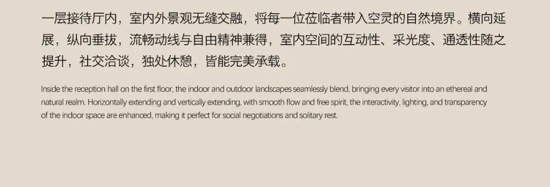 京开华章 摩登东方丨共向设计-6