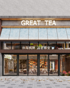 【GH-VISION】休闲棋牌 品茗茶室 最新案例出炉