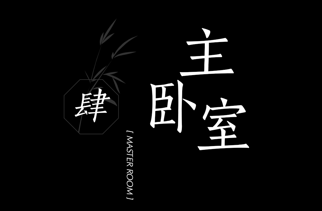 非传统的运用传统 · YMD 的东方造物观丨中国上海丨YMD.LAB-37