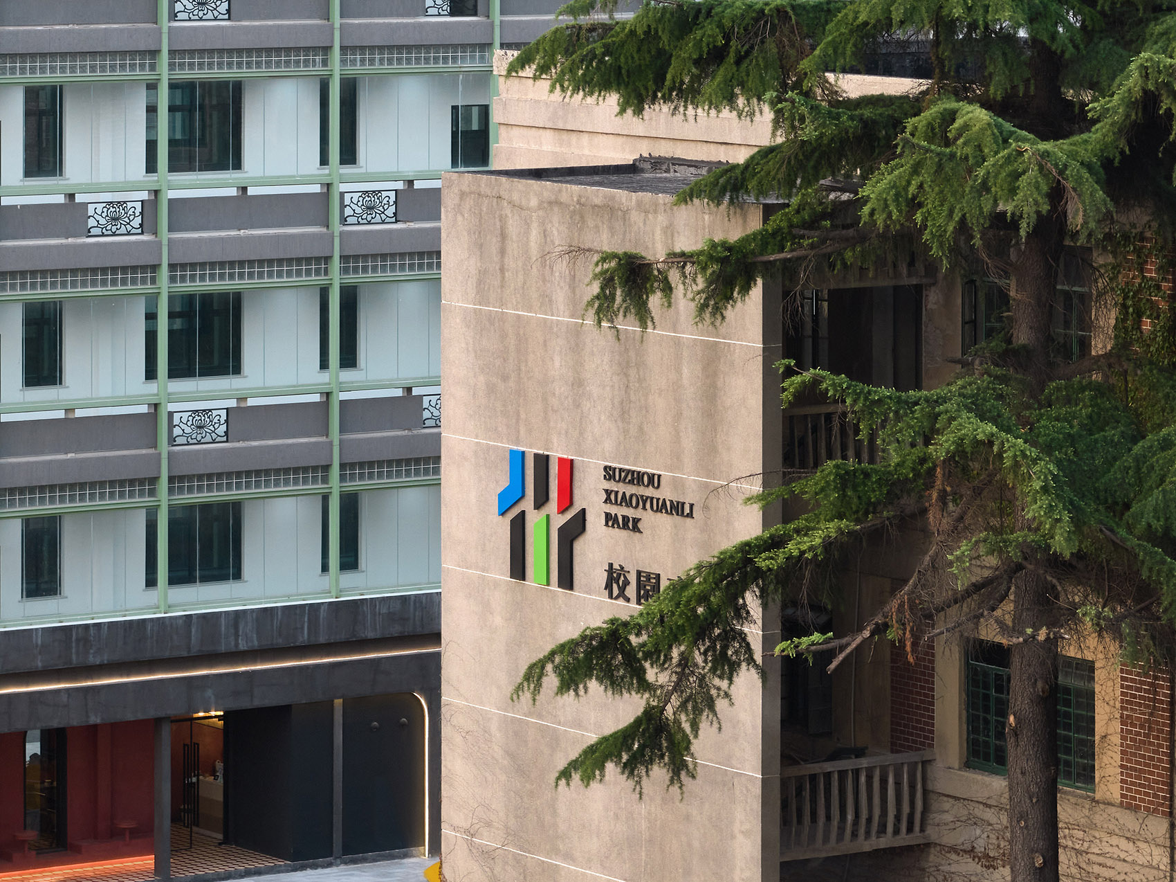 苏州校园里M+金狮产业园改造丨中国苏州丨上海交通大学奥默默工作室-56