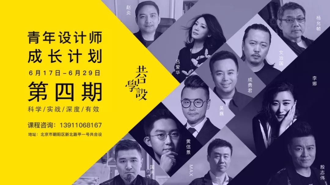青年设计师成长计划 | 行业趋势与技能提升指南-10