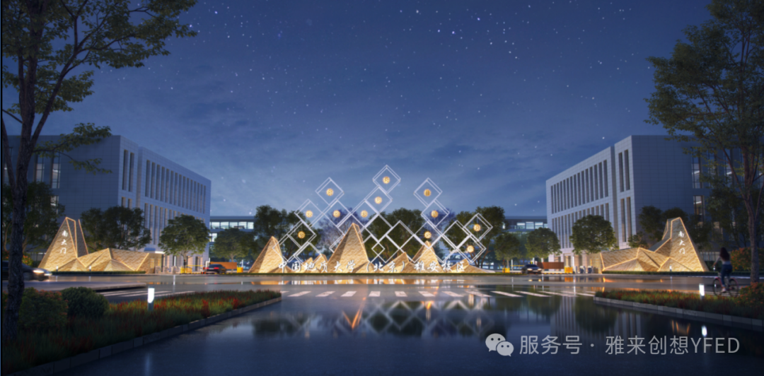 雅来创想YFEDSTUDIO中国地质大学（北京）雄安校区地标南大门创意设计-18
