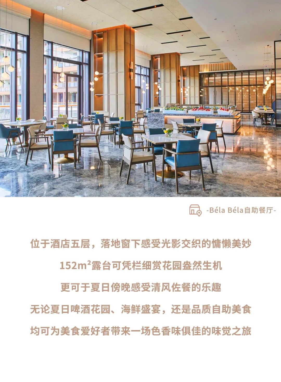 谁能拒绝这样一家酒店?-73