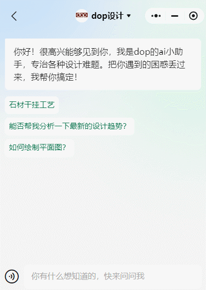 8种大理石交织地面铺设你见过吗?-37