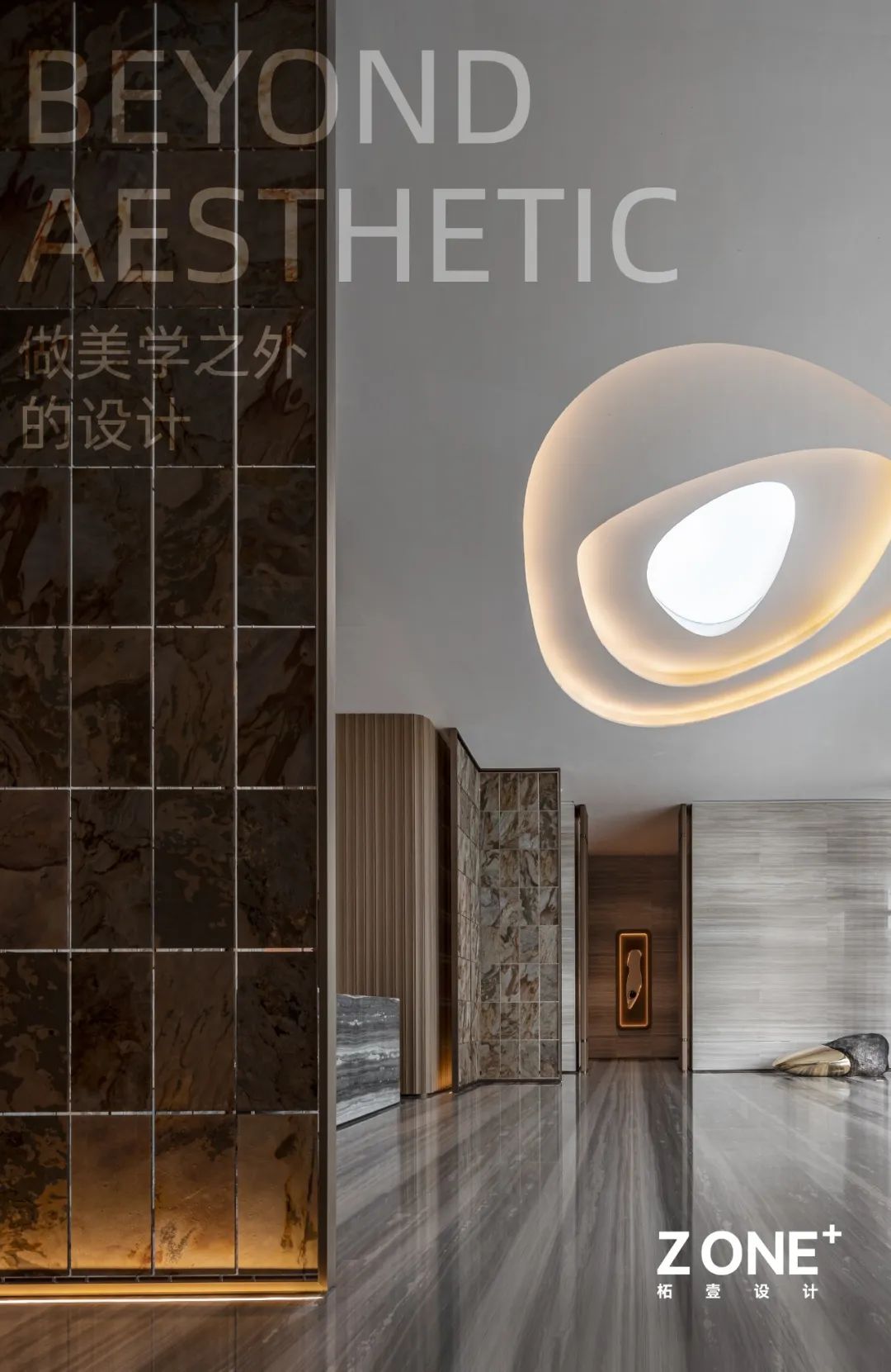 广州中海观澜府天际汇丨中国广州丨柘壹设计Z ONE⁺-0