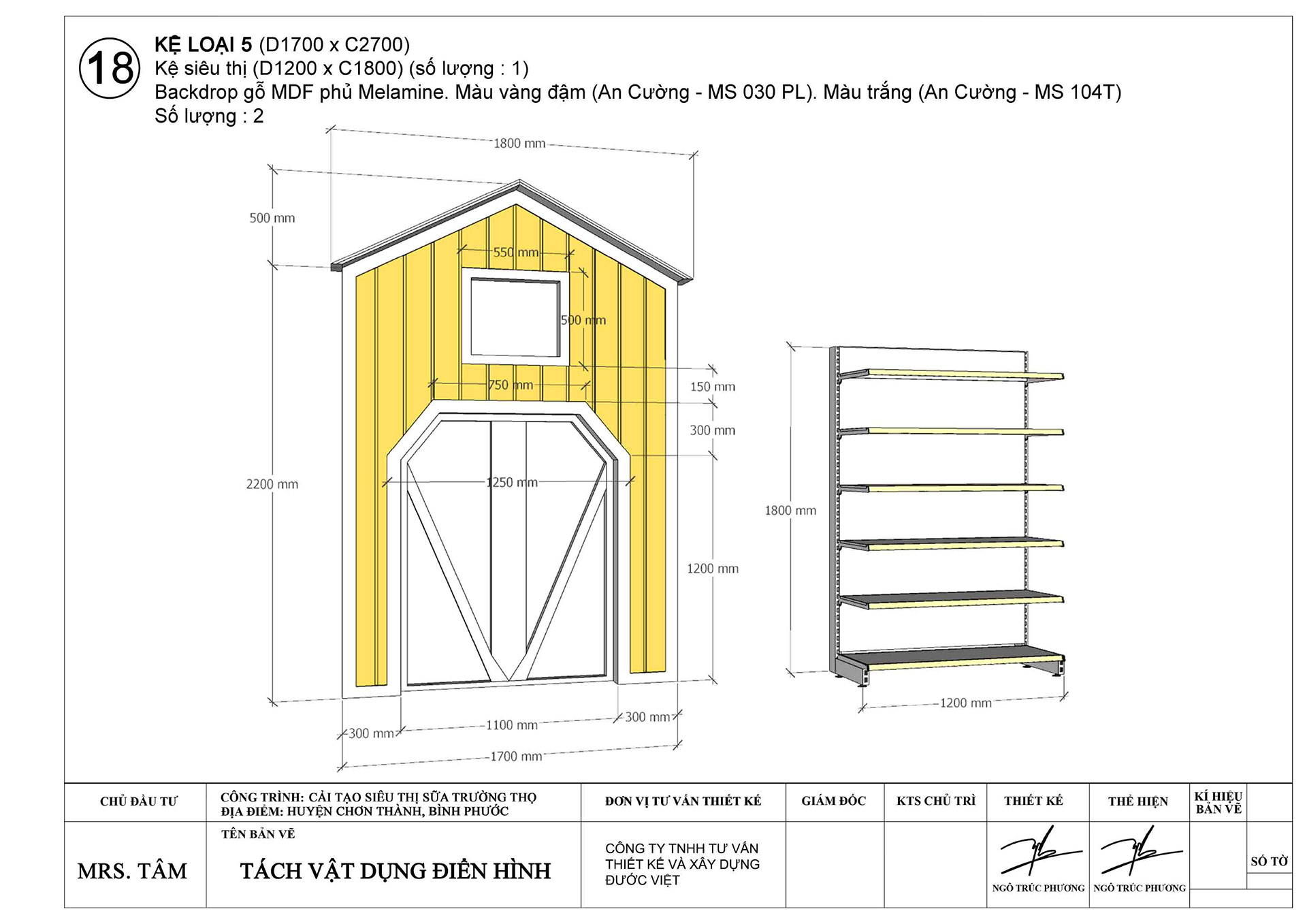 超级市场“长寿奶”丨Được Việt 公司-43