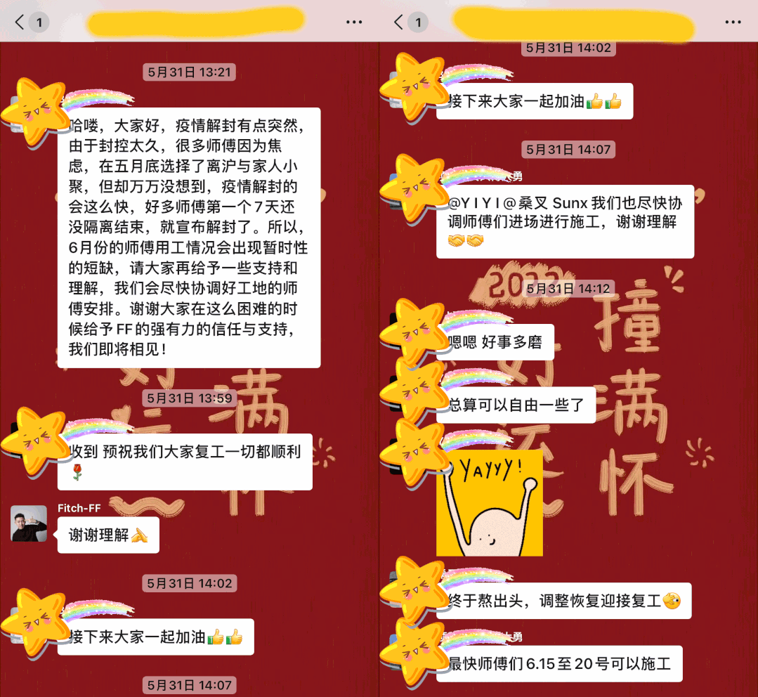 极简主义治愈空间设计丨中国上海丨FF-14