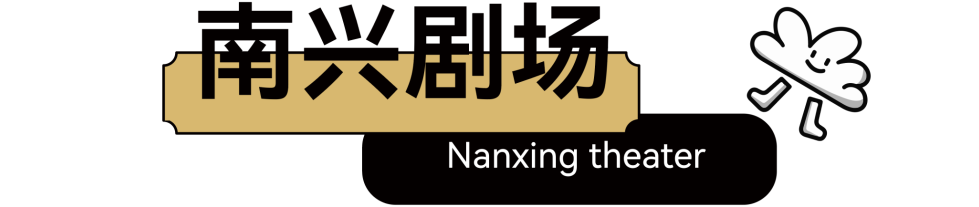 南兴未来社区邻里中心建设项目丨中国杭州丨深圳東木空间设计有限公司-63