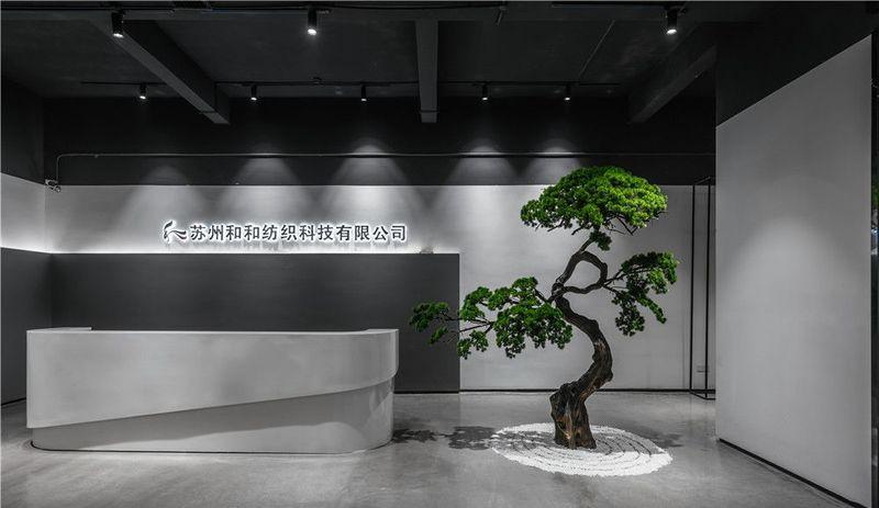 苏州和和纺织有限公司展厅丨中国乌鲁木齐-24
