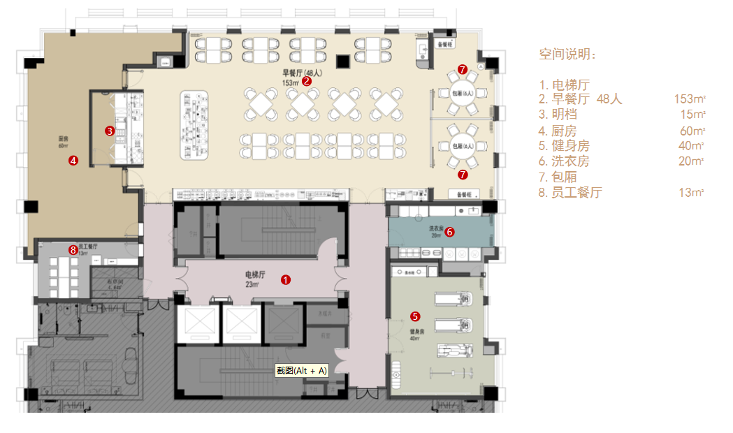 威海环翠世昌大道桔子水晶酒店丨中国威海丨ABH亚筑设计集团-32