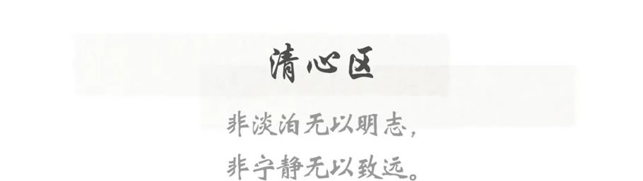 新兴县六祖故里旅游度假区花径项目丨中国云浮丨棕榈设计集团有限公司-32