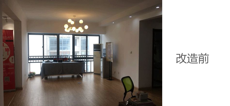 4 万元爆改 135 平网红工作室！简约清新自然风-26