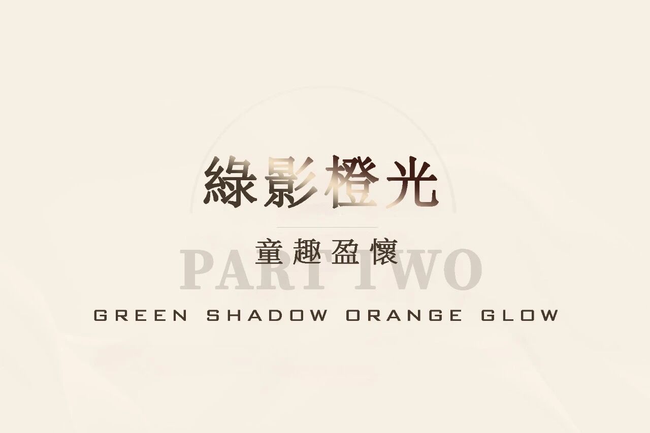 書香雅集 百合芳庭丨中国上海丨CCA GROUP香榭蒂设计-13