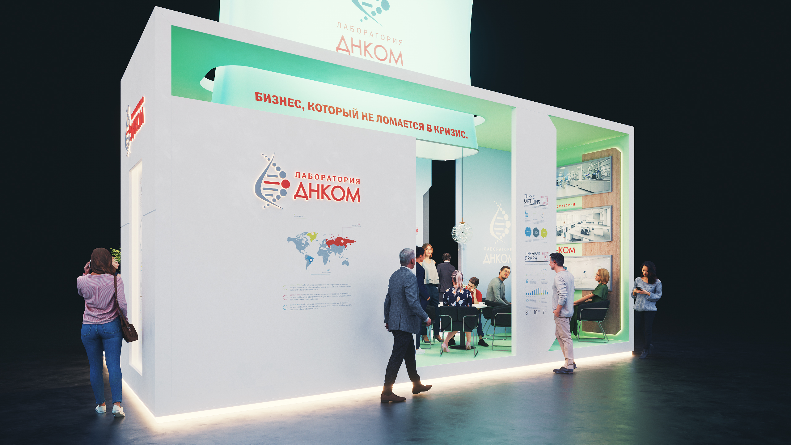 DNCOM 展览展台设计丨俄罗斯丨ARTKARTEL-14