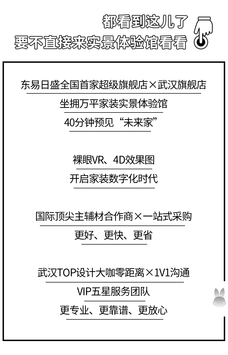 武汉枫华国际 170㎡意式轻奢别墅装修设计方案丨中国武汉丨东易日盛-67