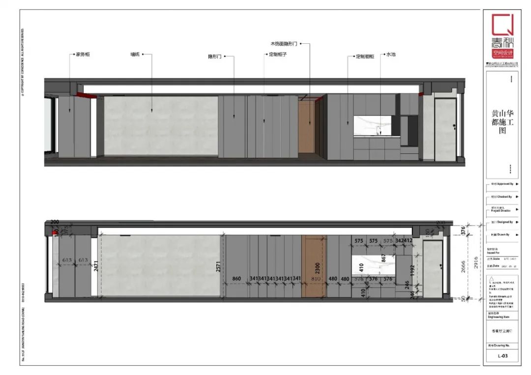 《黄山华都﹒江阴》原木++ 暖灰，高级感也可以很温馨-58