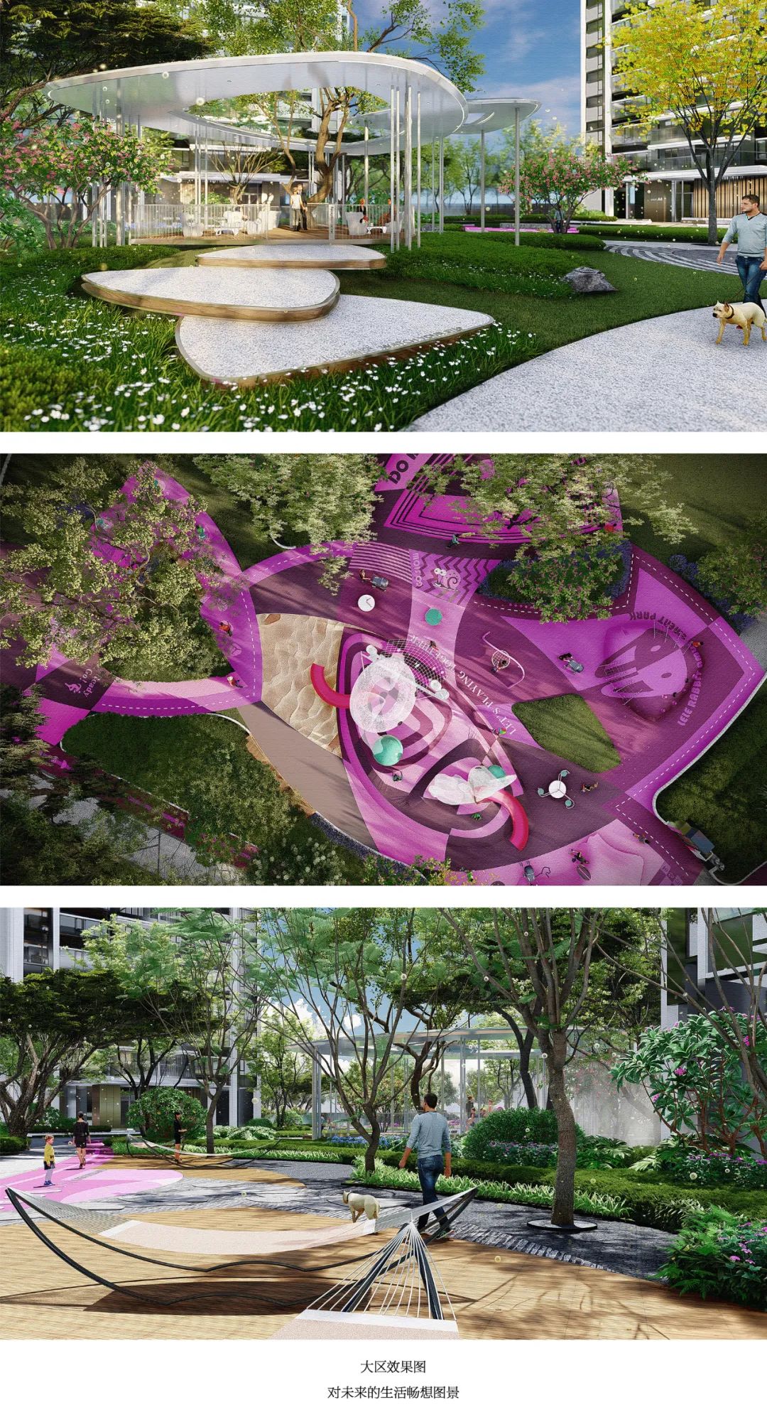 第五个季节 | 广州雅居乐花城雅郡-31