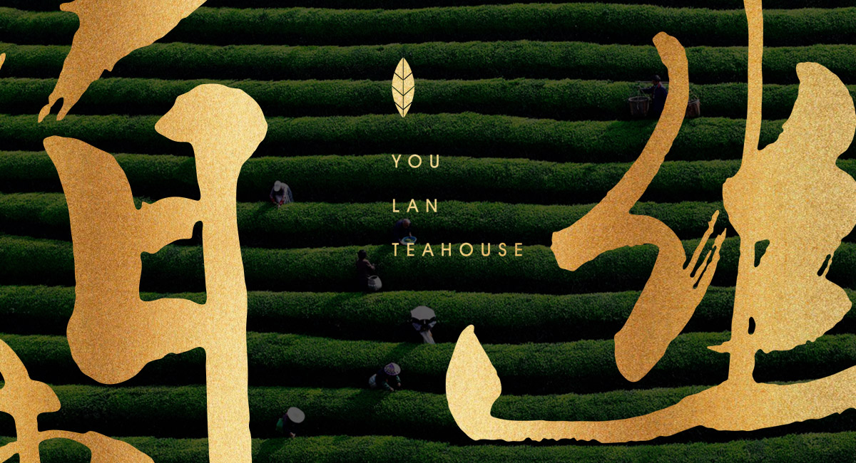 幽蘭茶艺馆设计丨中国成都-4