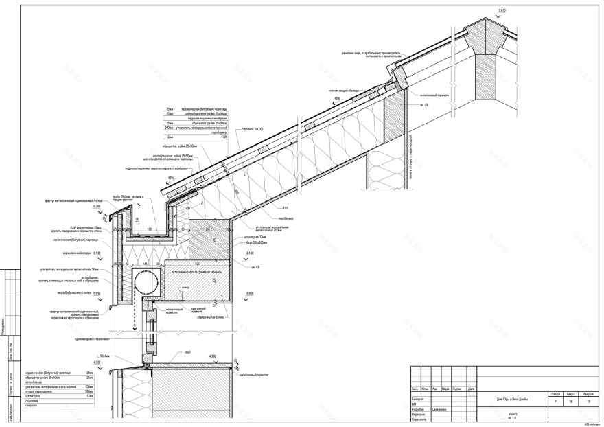 ARCHITECTURAL DRAWINGS-122