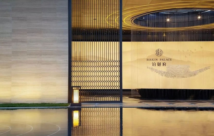 港龙绍兴·铂樾府-2