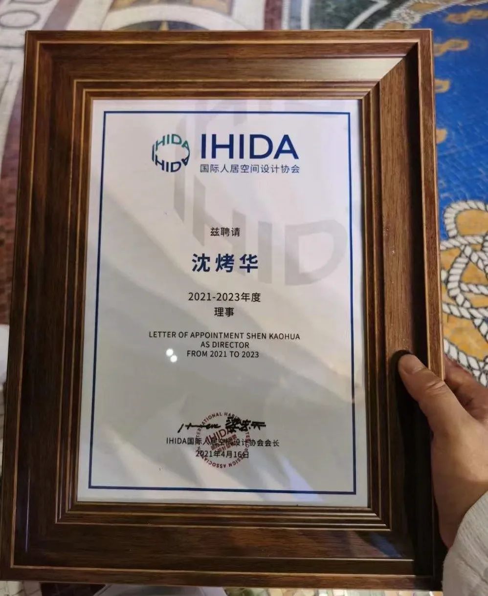 2021 观享际 SKH 年度设计案例与团队风采展示丨中国-72