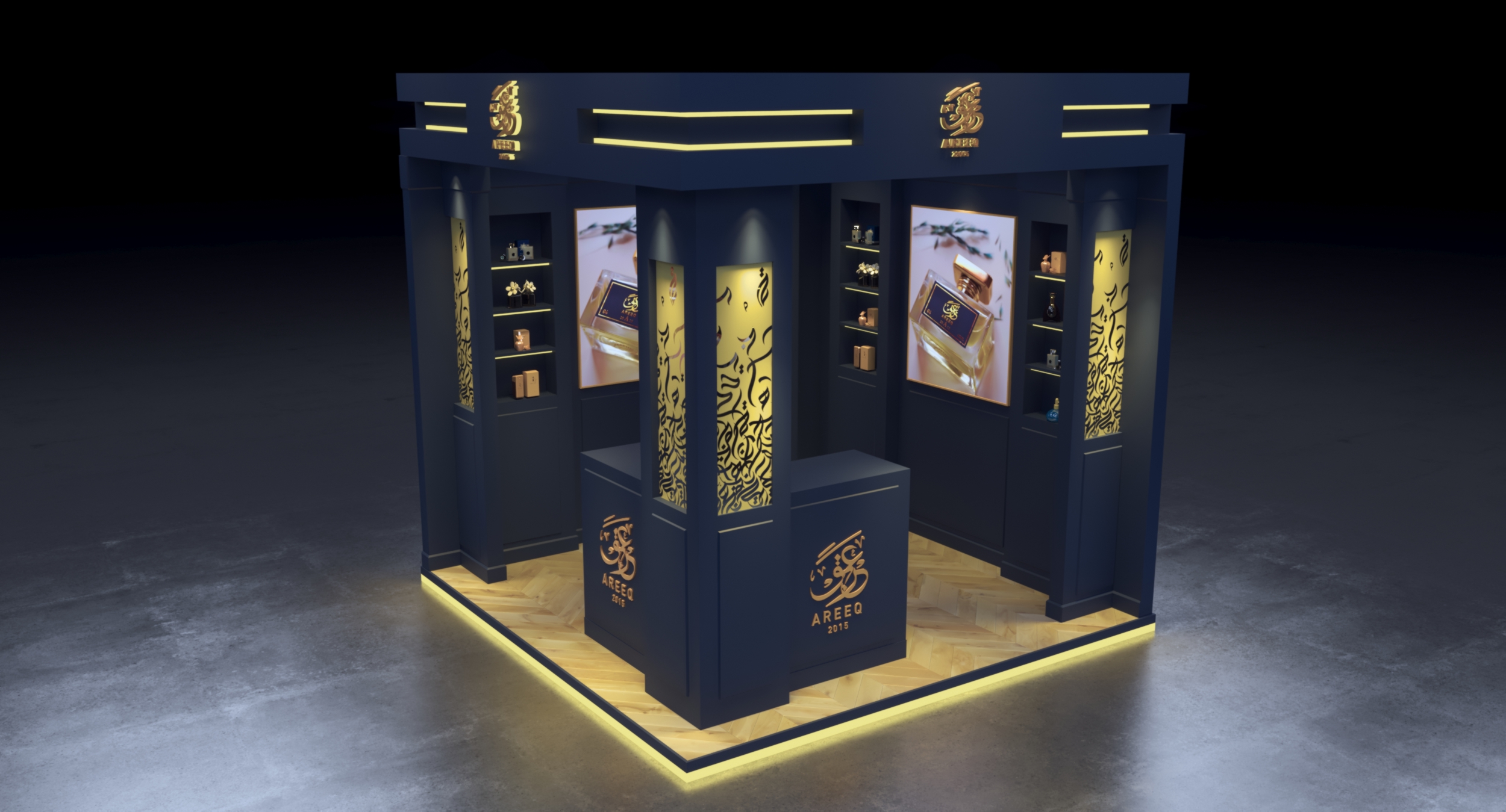 Areeq exhibition- stand- booth- design - event - 3D-3