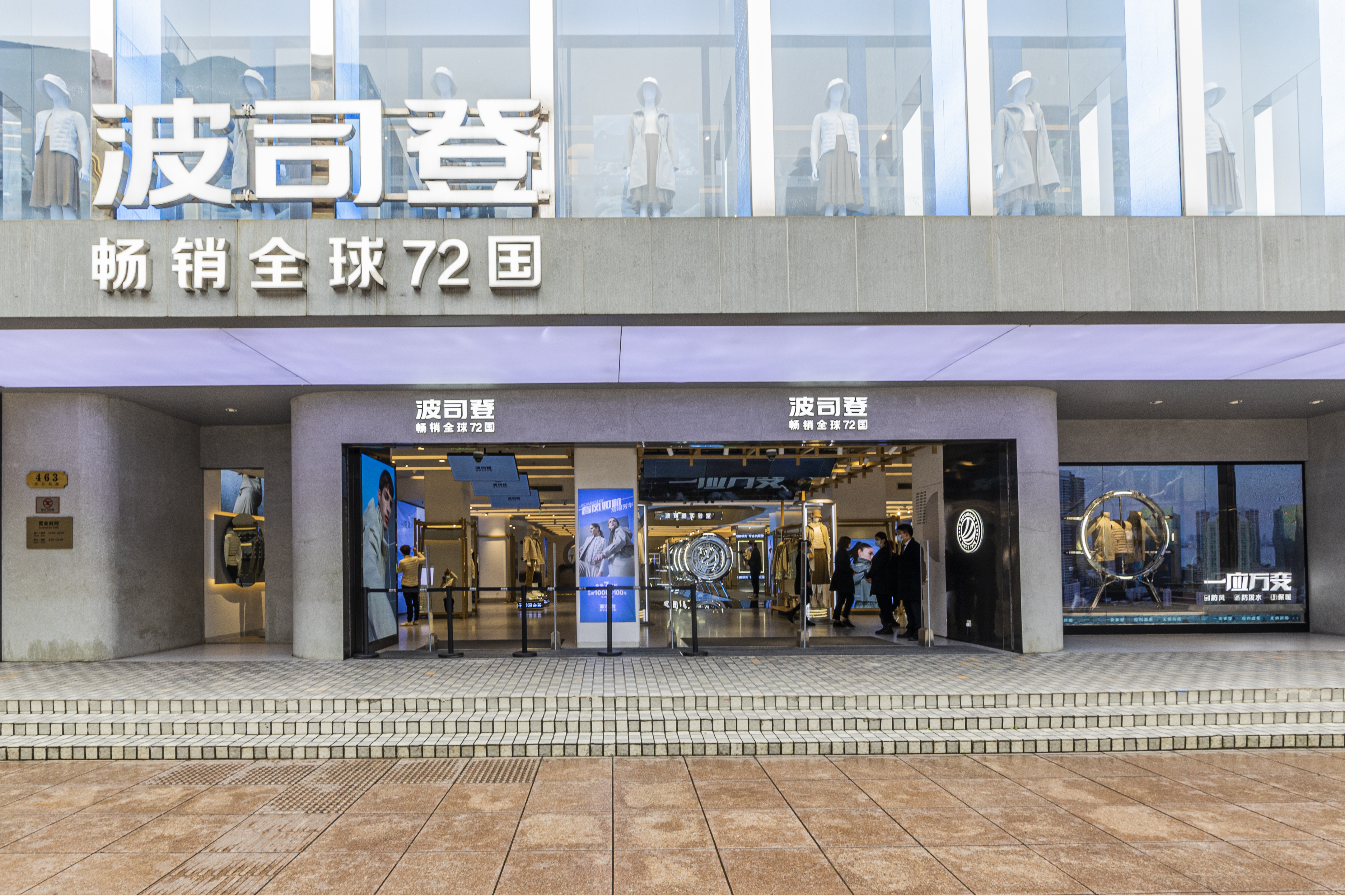 波司登南京东路旗舰店 BOSIDENG LAB+丨中国上海-7