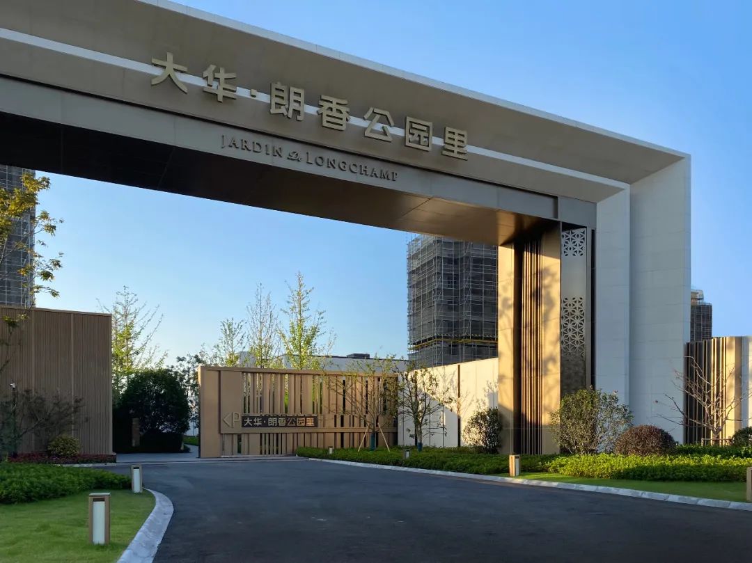 上海大华·朗香公园里 | 海派文化下的诗意居住空间-31