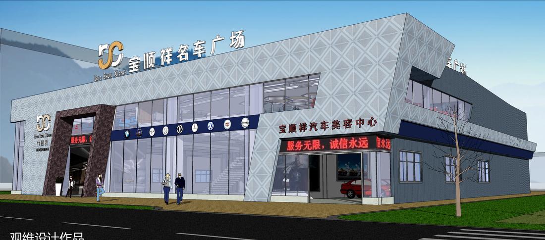 汽车展厅设计 | 融入 LOGO 元素,打造现代与私密空间-20