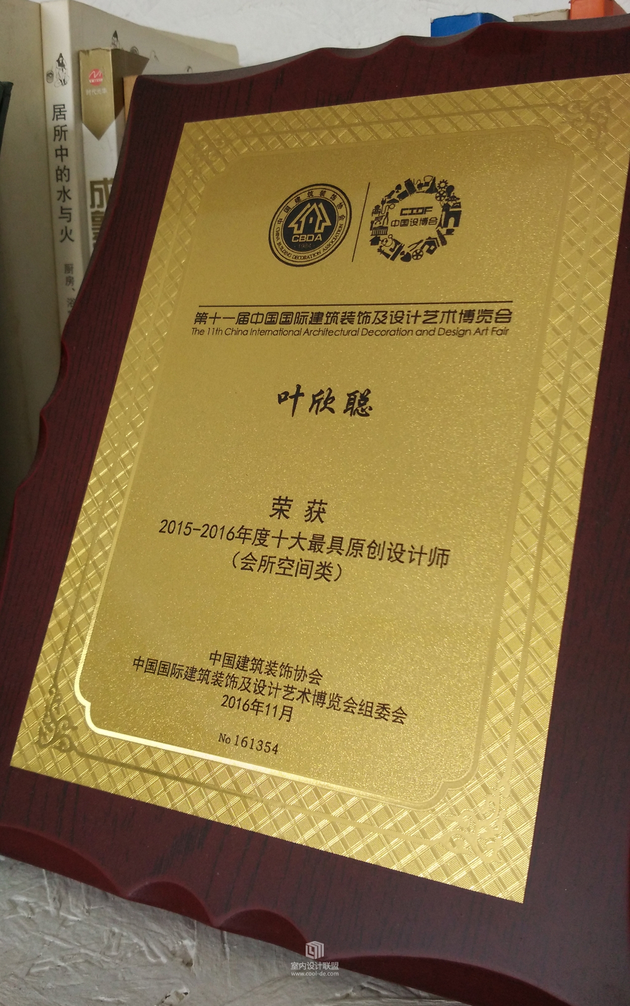 第十一届设博会获奖作品498艺术会所-32