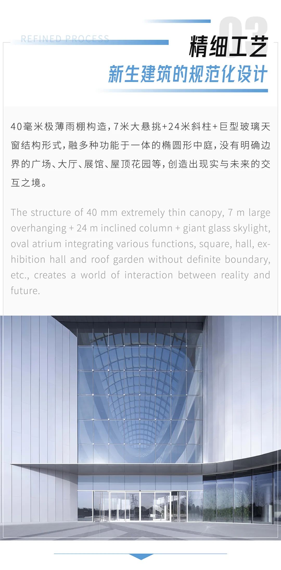 南昌VR科创城VR展示中心丨中国南昌-64