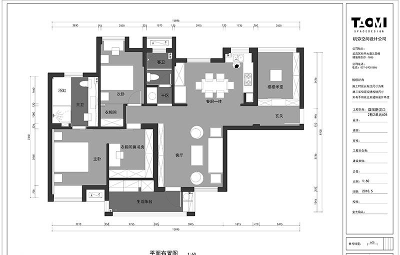 庭瑞新汉口-4