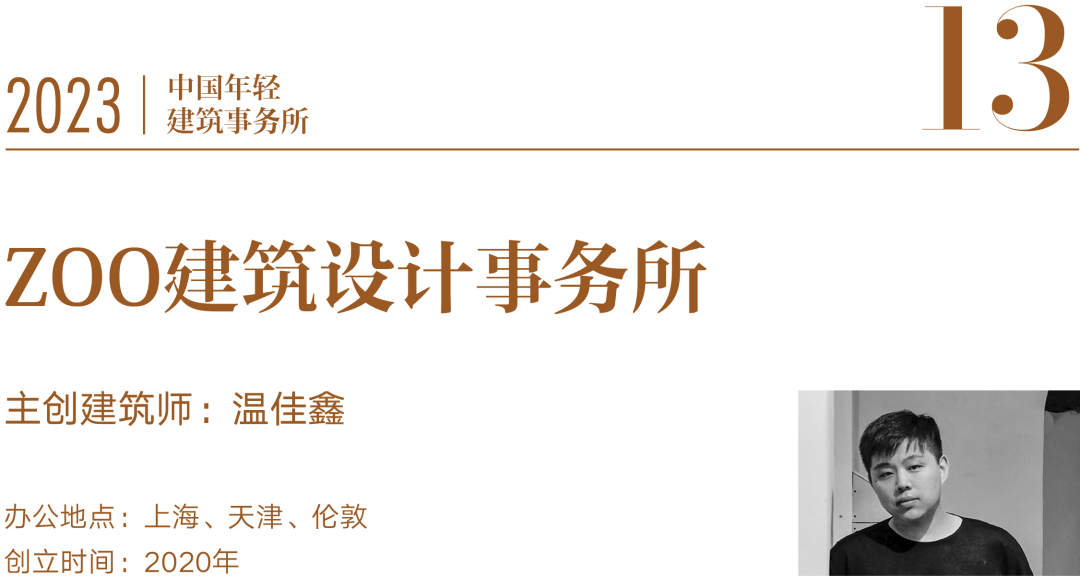 宁波市古林职业高级中学设计丨中国宁波丨ARCHIS（如是）建筑设计事务所-121
