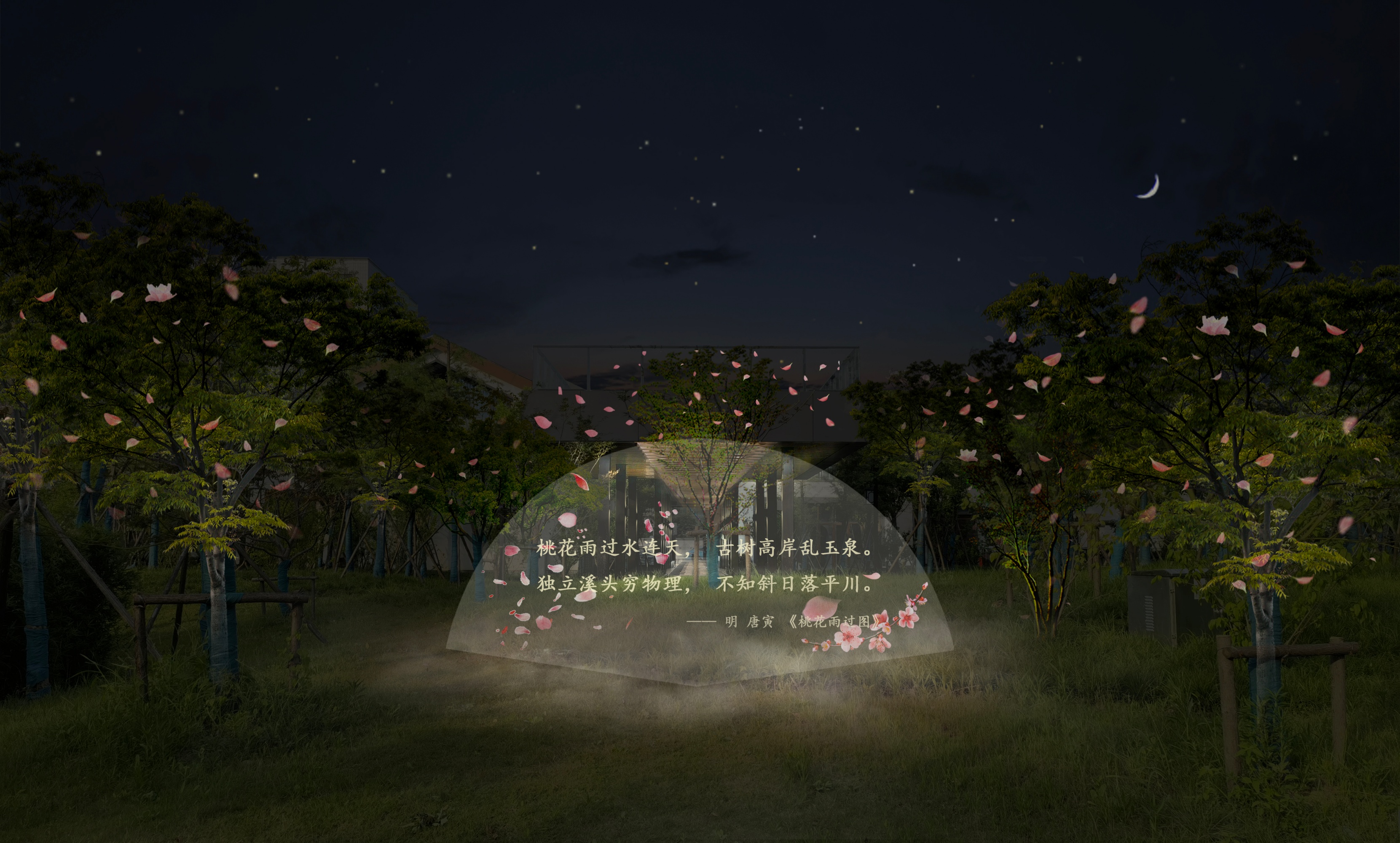 杭州桃花湖公园夜景灯光亮化丨中国杭州-11