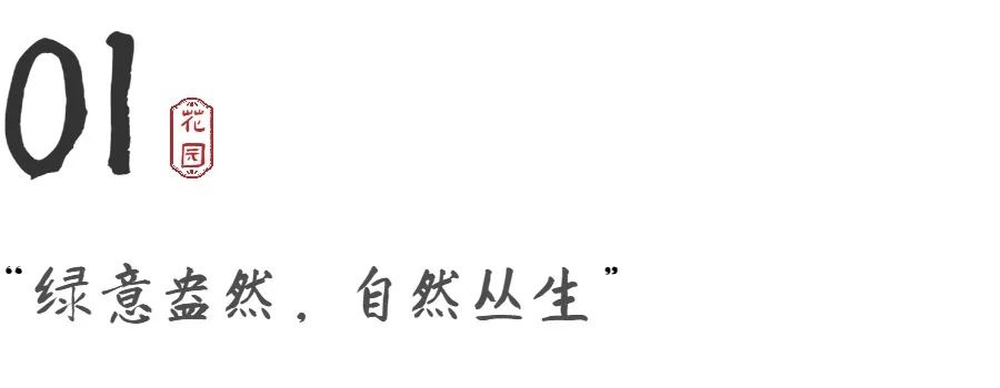 华远·雲和墅丨中国广州丨Max Design 马思设计-7