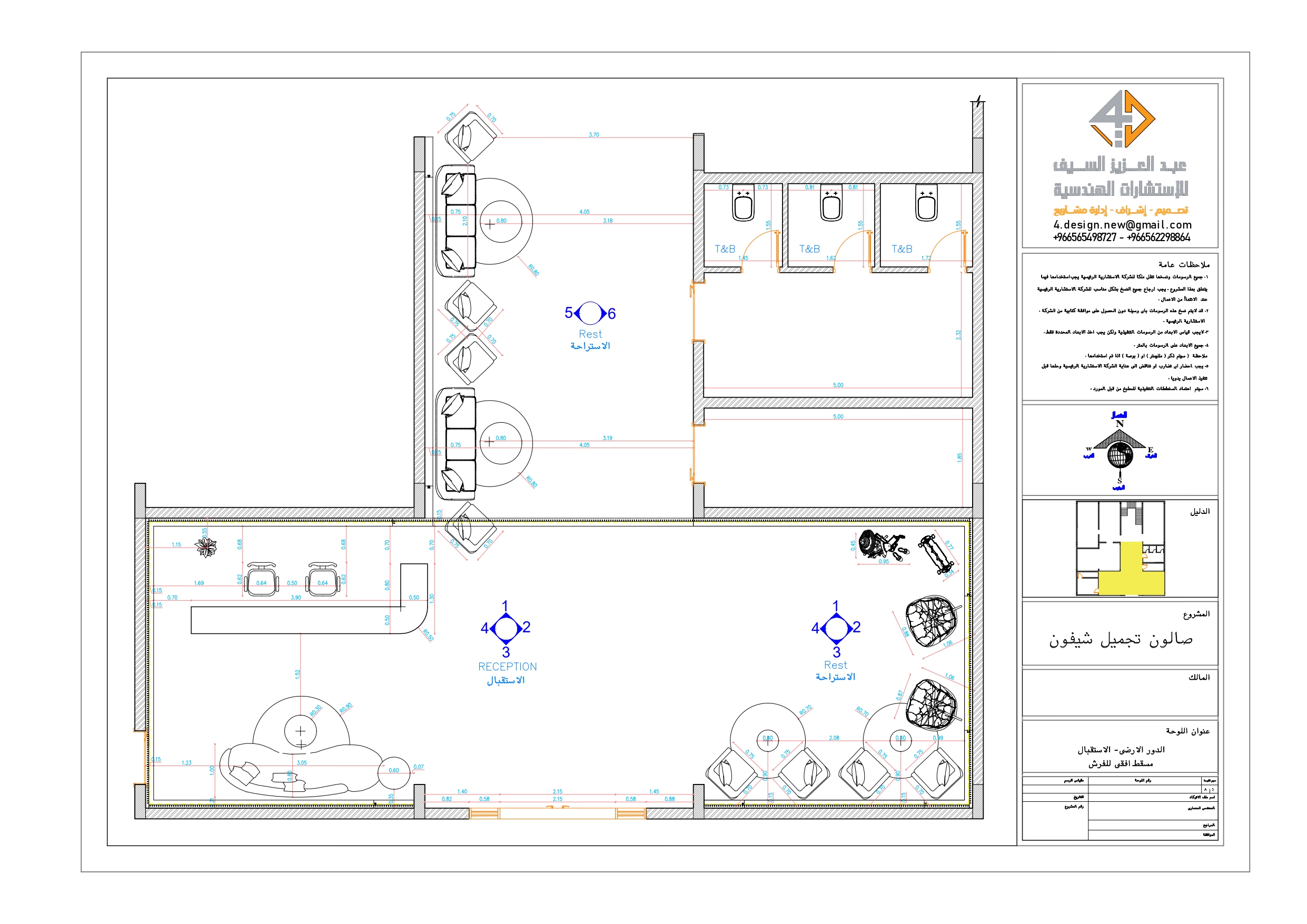 Shop drawing of Reception in Beauy salon in KSA-3