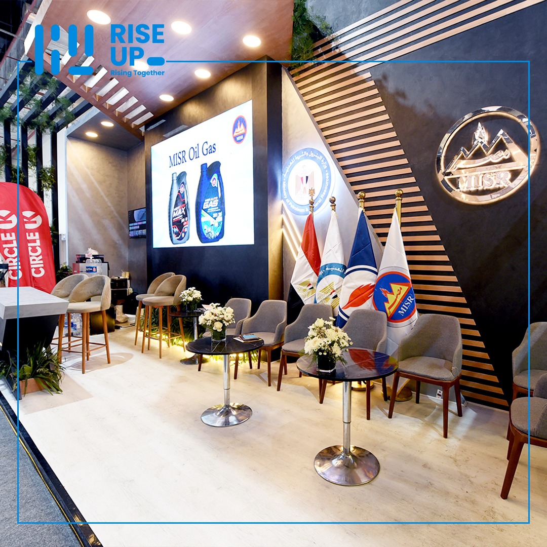Misr Petroleum @EGYPES 2025-11