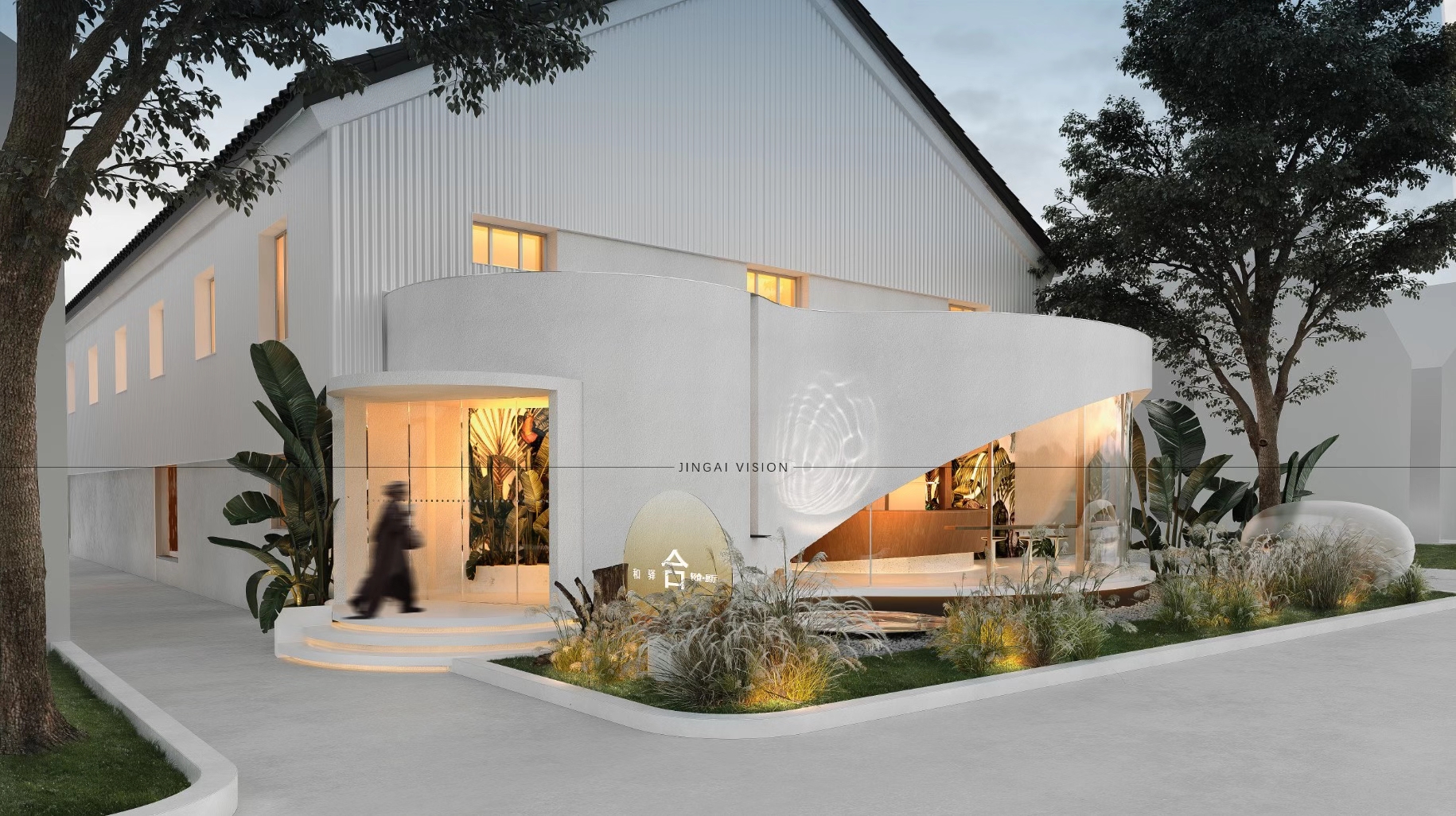 简约北欧风，打造舒适宜居空间-19