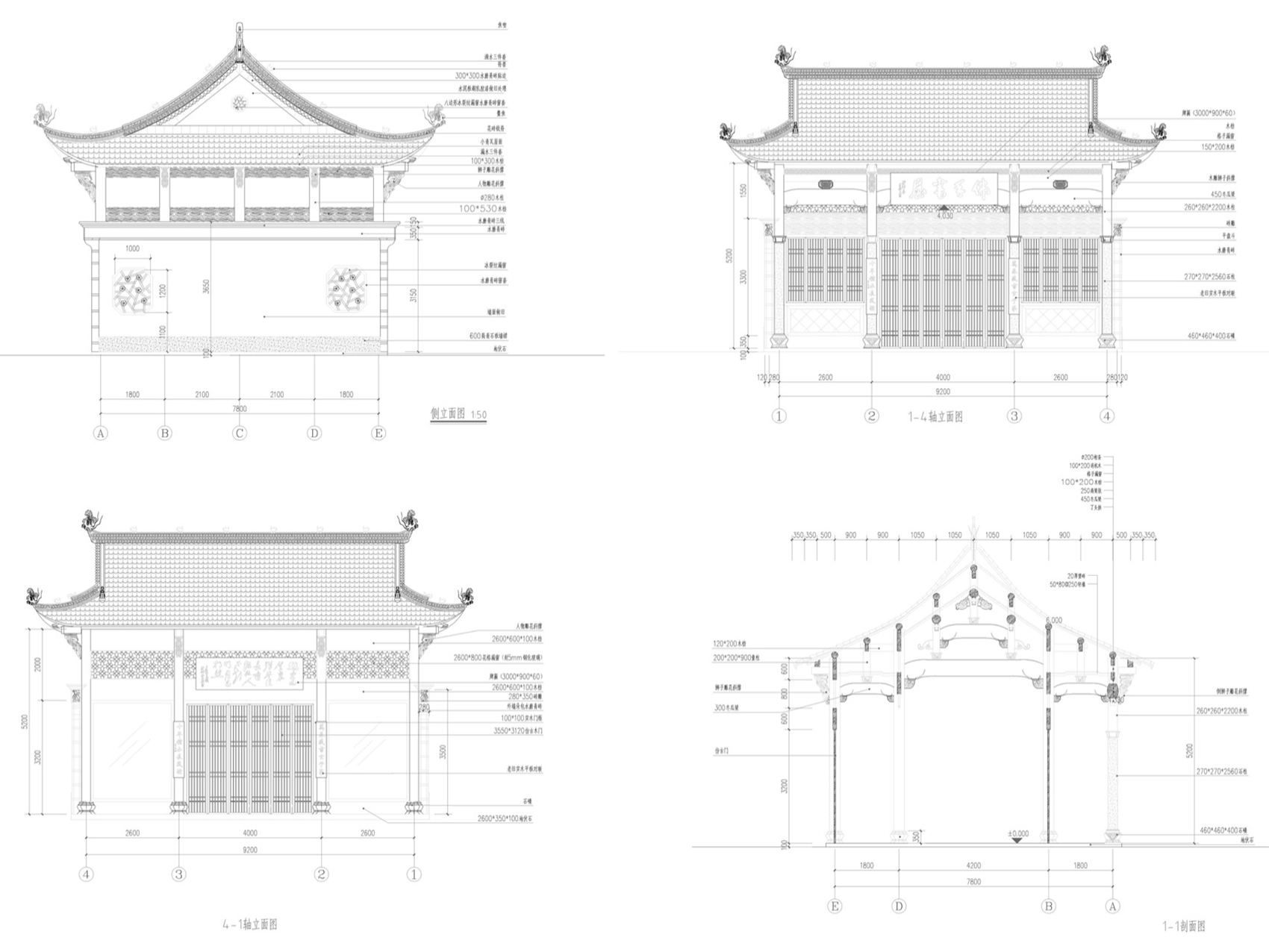 篁岭古村改造丨婺源县村庄文化传媒有限公司-114